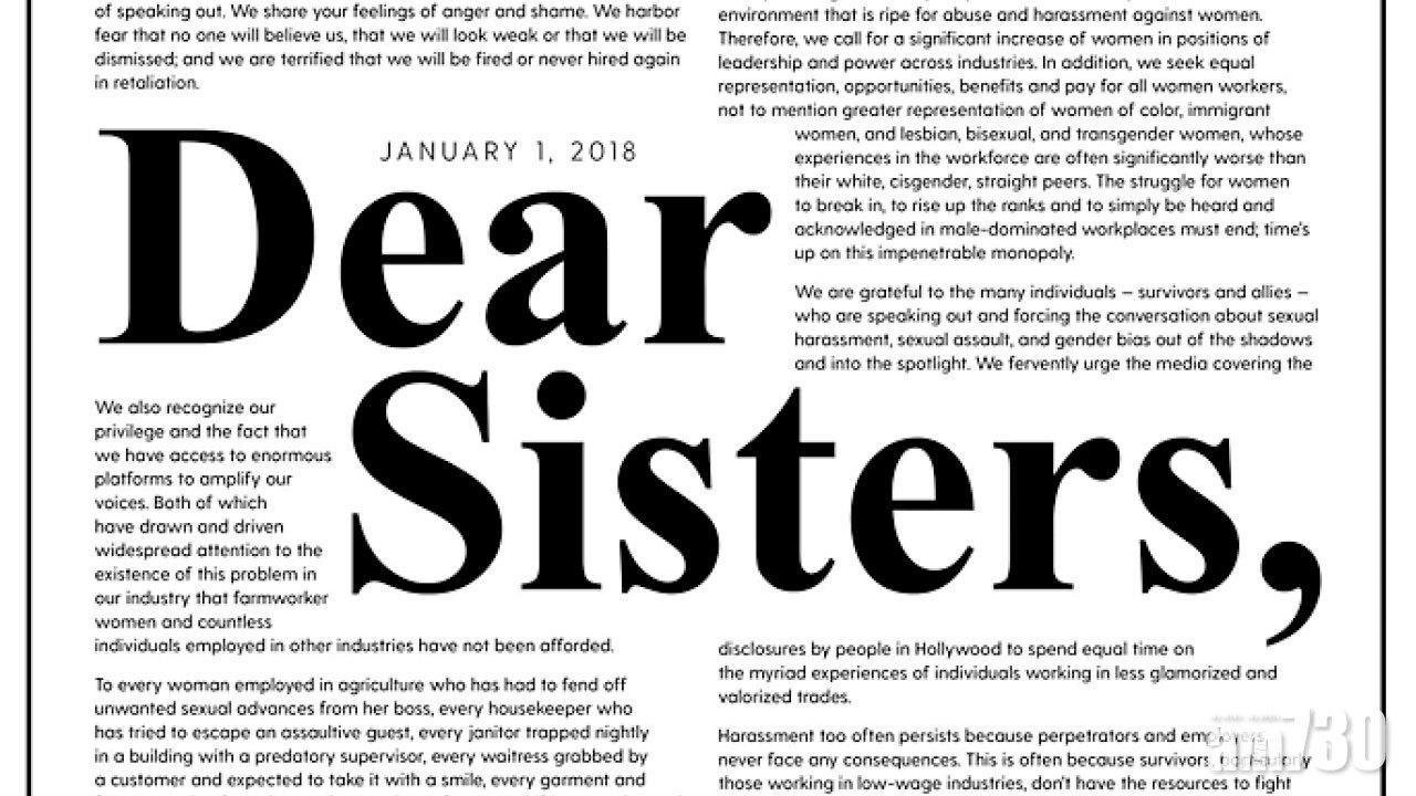 #MeToo升級  逾300荷李活女強人發起「夠鐘」運動