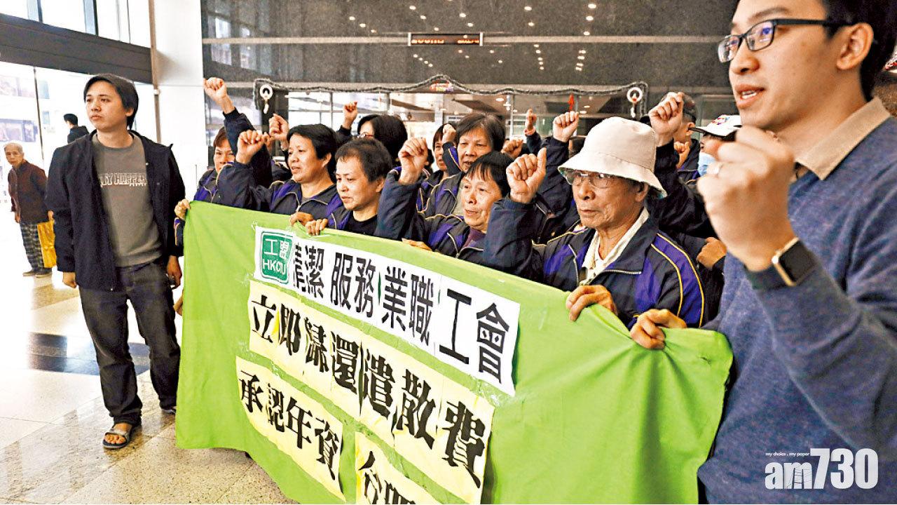 海麗罷工談判破裂 工潮繼續