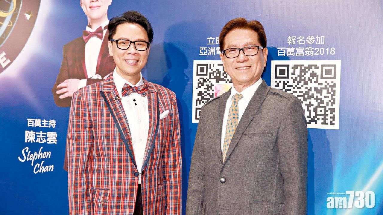 《百萬富翁》錄影 何守信大讚陳志雲主持有深度