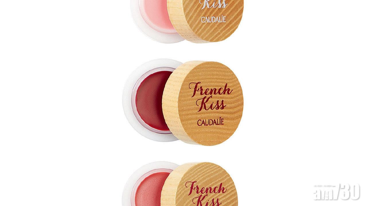 Caudalie French Kiss 滋潤抗氧護唇彩