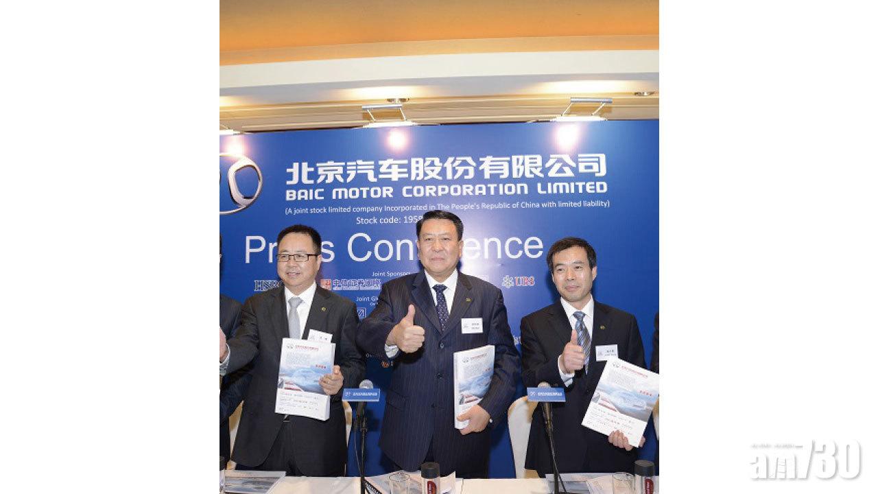 北京汽車增資拓汽車金融