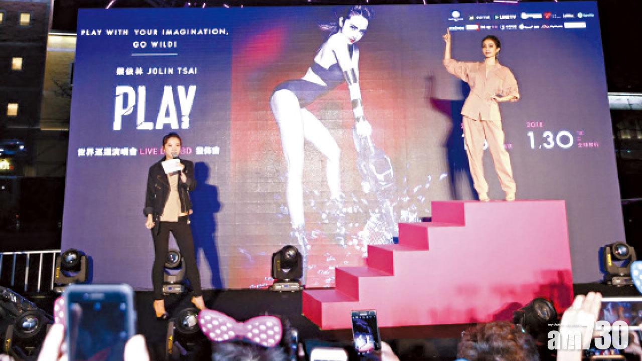 蔡依林摩天輪下搞燈光騷宣傳DVD