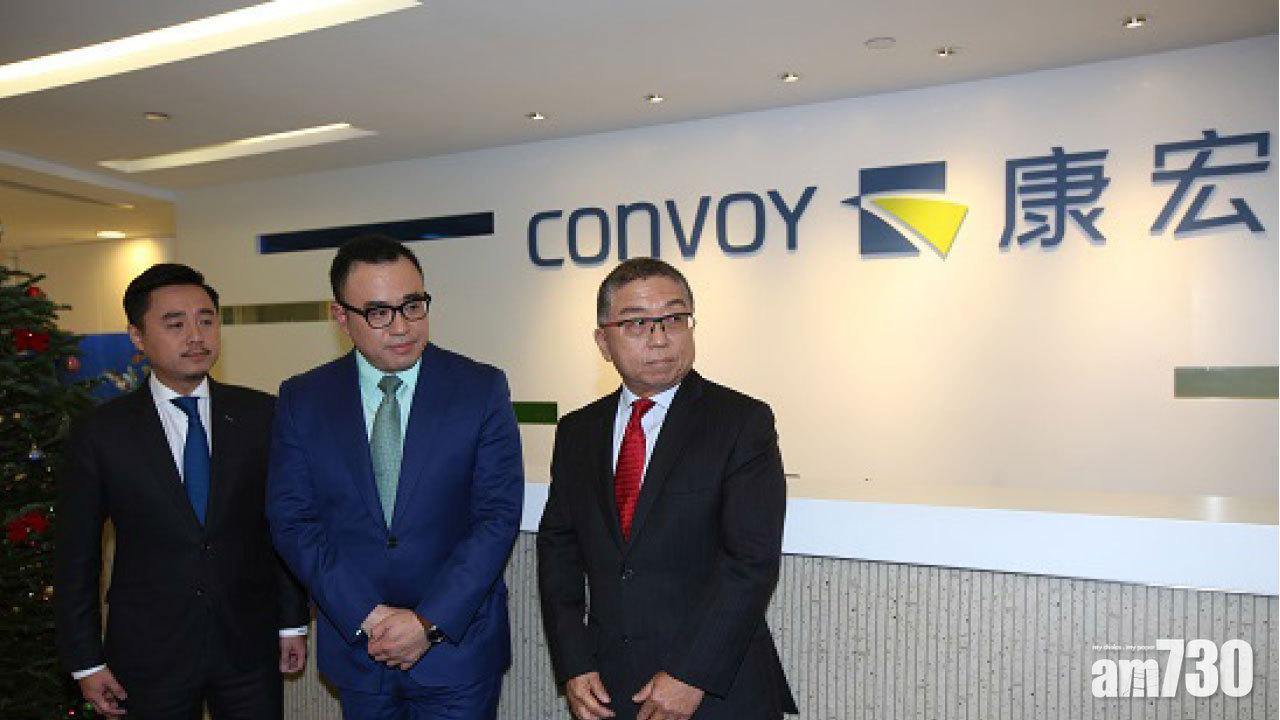 康宏配股遭法律挑戰