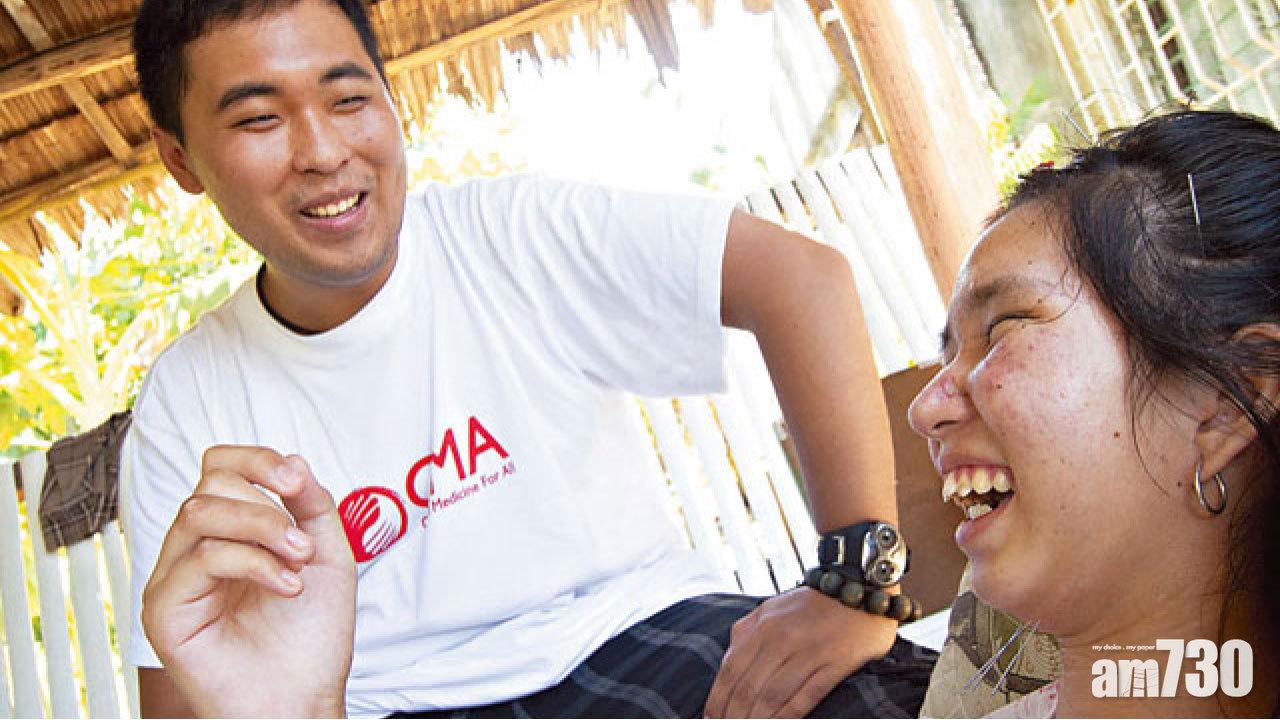 港產無國界中醫