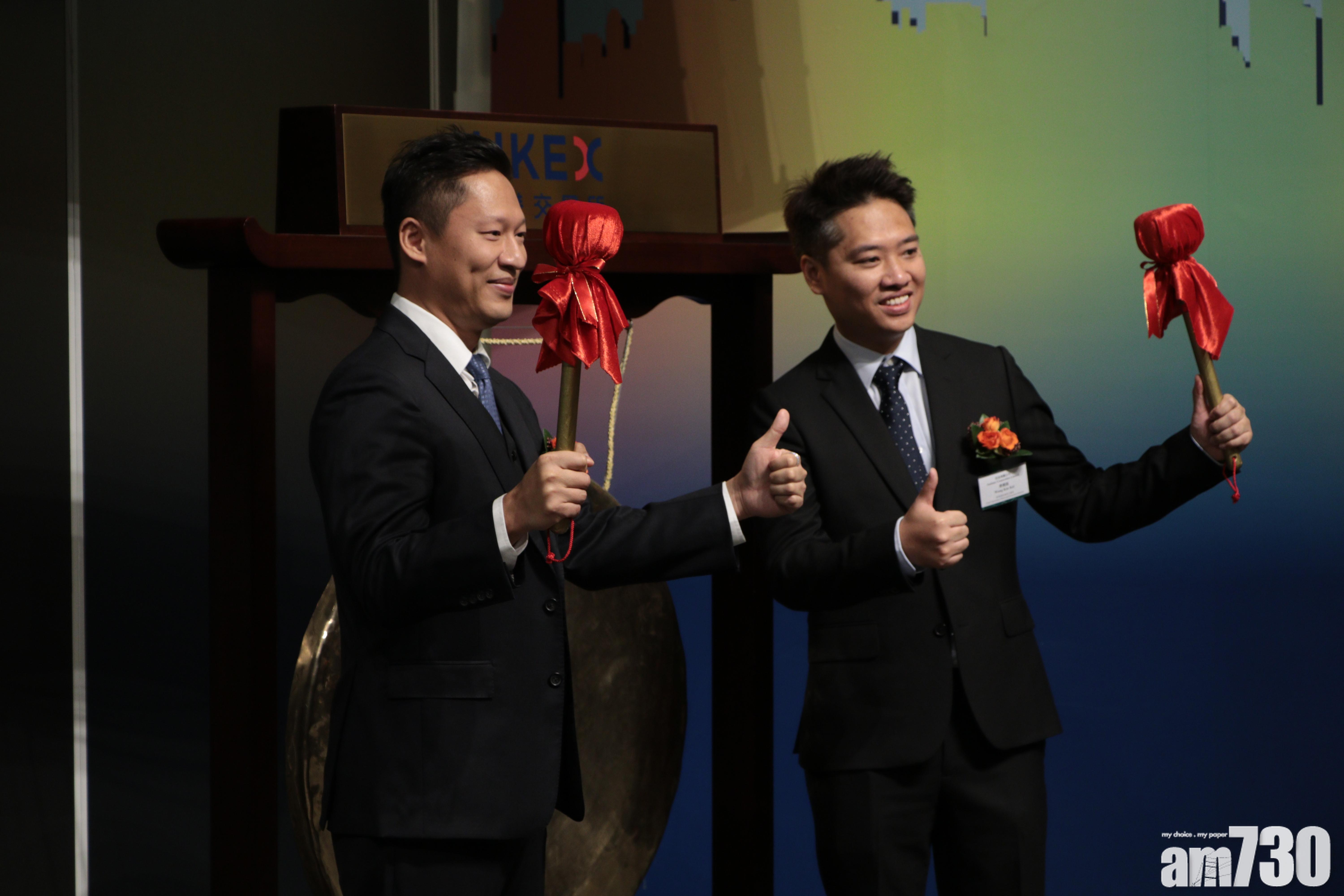 莊皇集團上市增9.6%