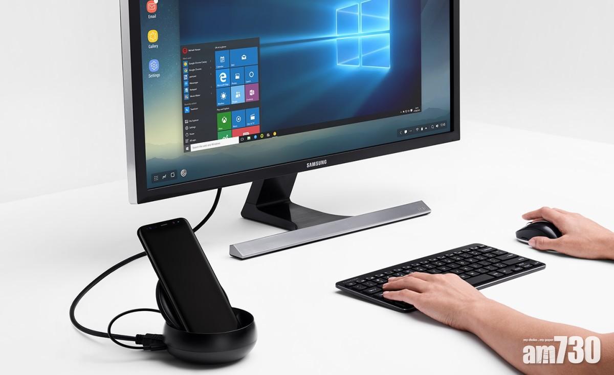 新一代Samsung DeX或支援無線充電