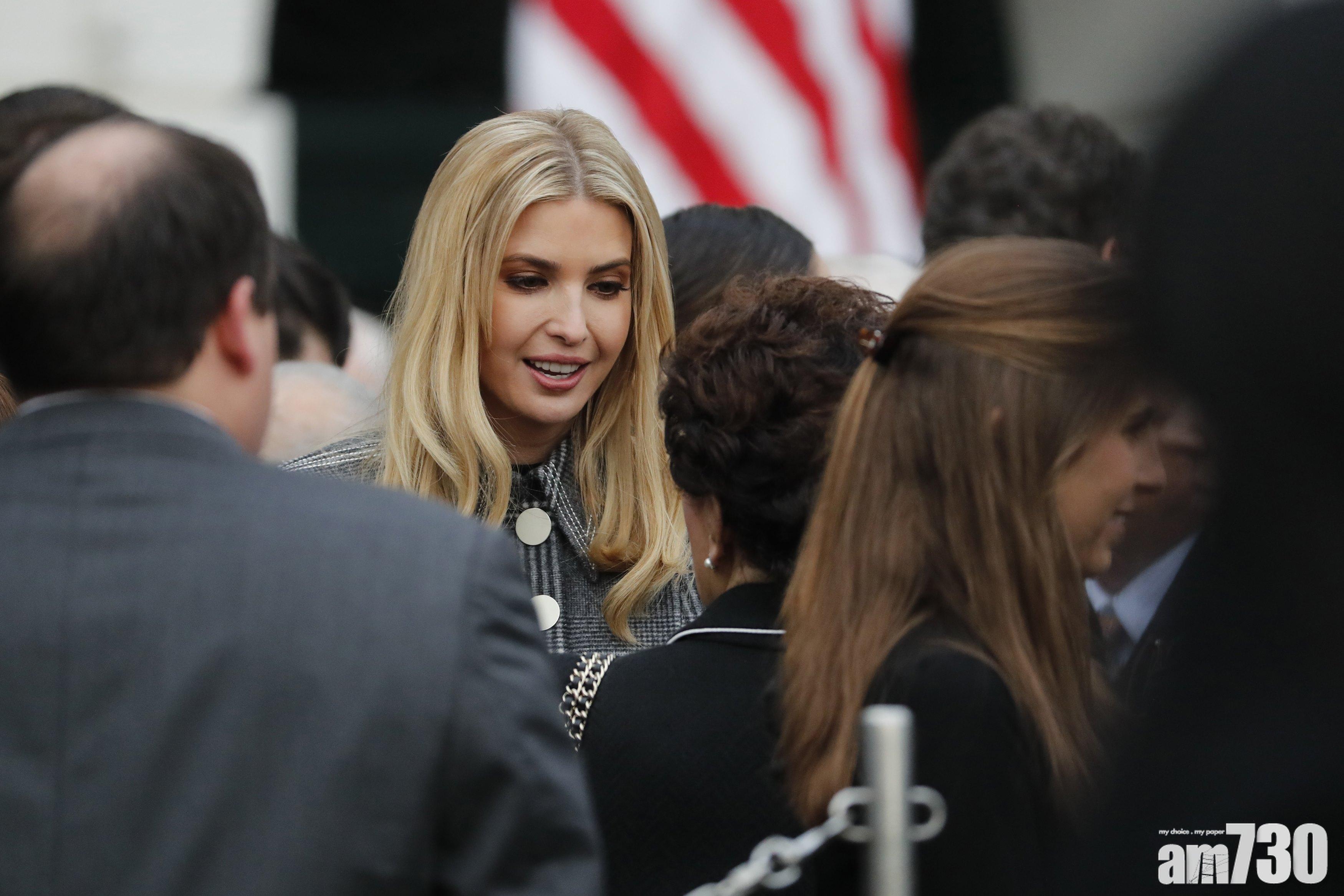 【新書爆料】伊凡卡嘲特朗普以古怪髮型遮禿頭