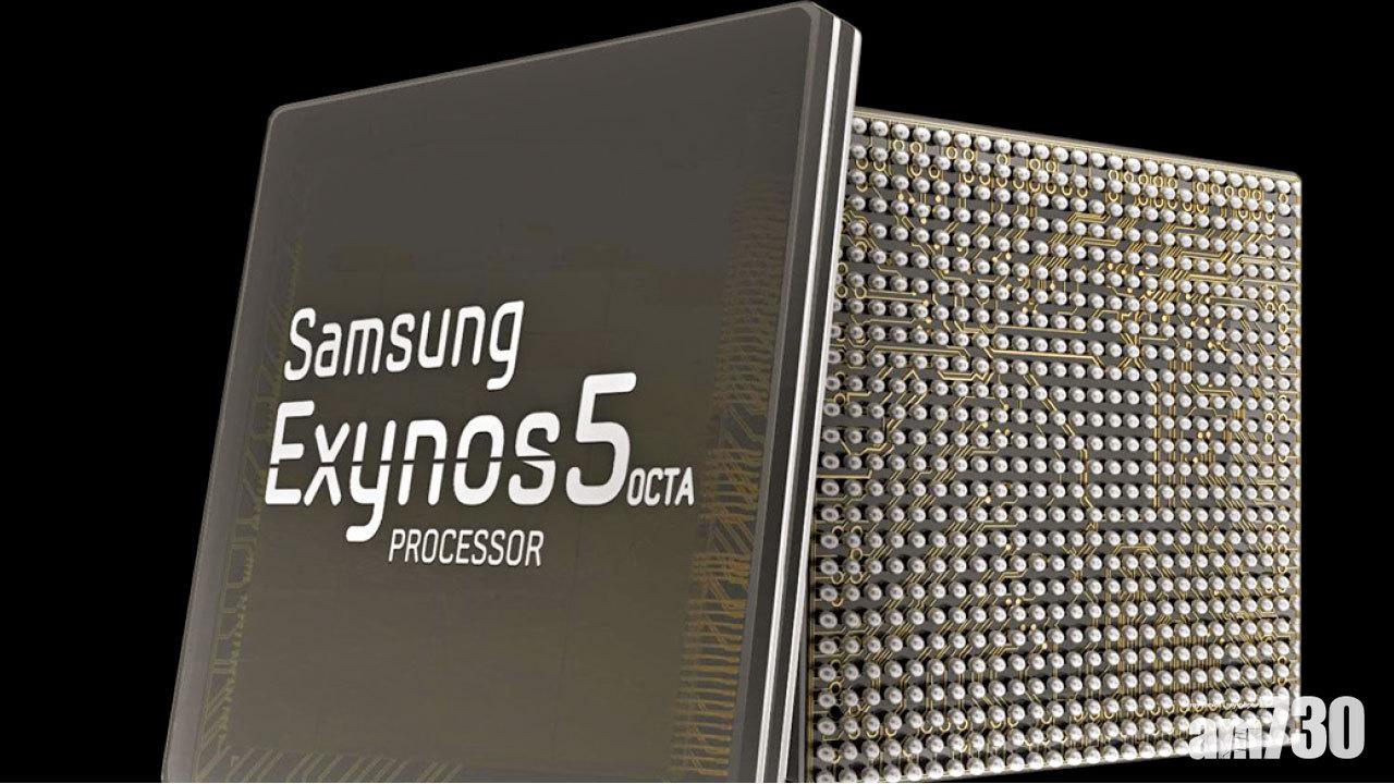 三星新晶片Exynos 9810 具臉部辨識兼追蹤功能
