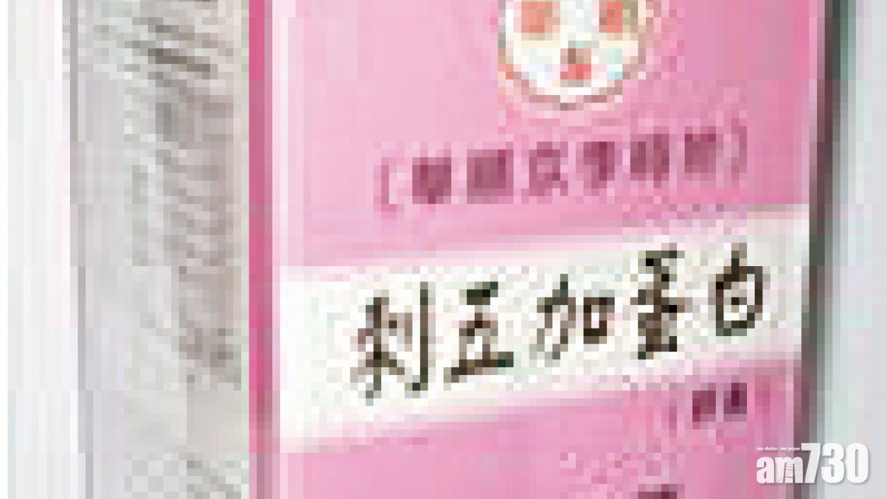 【市場資訊】刺五加 失眠保健佳品