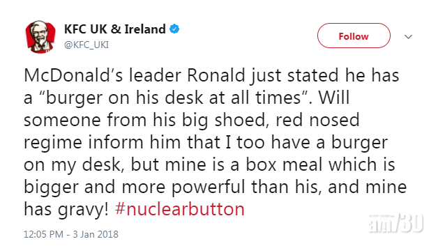 特朗普金正恩罵戰 肯德基抽水：我的「漢堡」更大