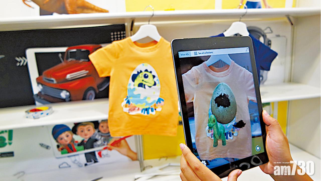 玩具加入AR VR元素趣味濃