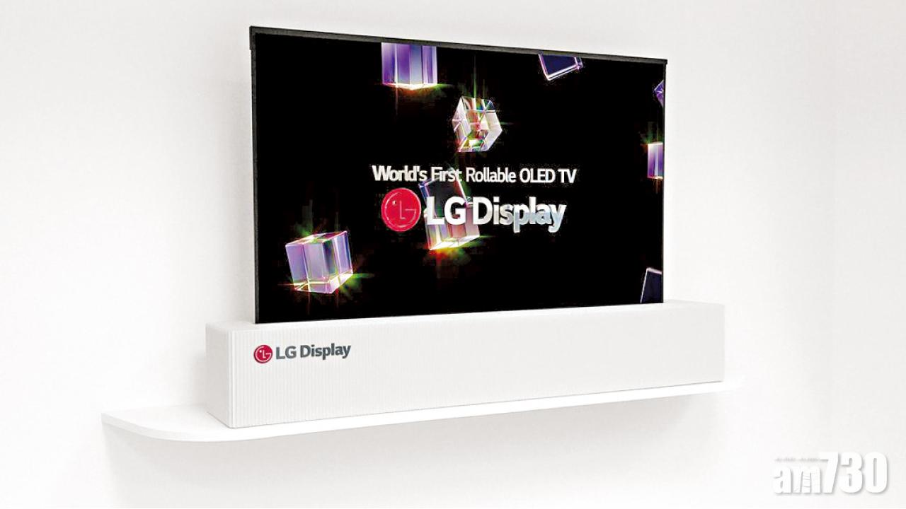 LG發表可捲曲65吋OLED電視