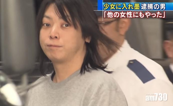 【超變態】日男用扣針刺名落女僕臀部