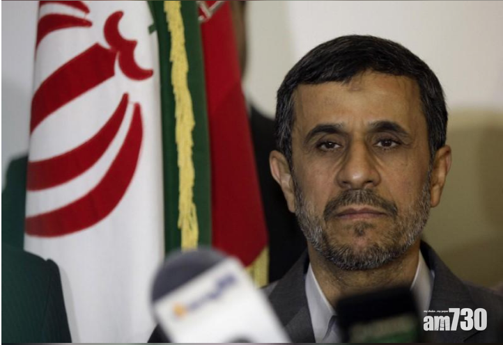 涉煽動騷亂 伊朗前總統艾哈邁迪內賈德被捕