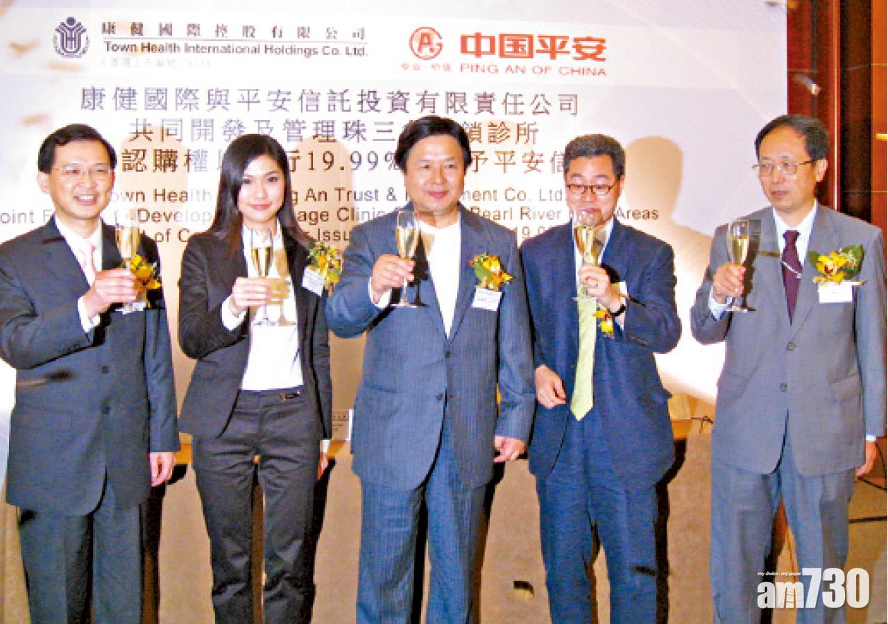 投資中國育兒醫匯股份 康健預告虧損逾6600萬