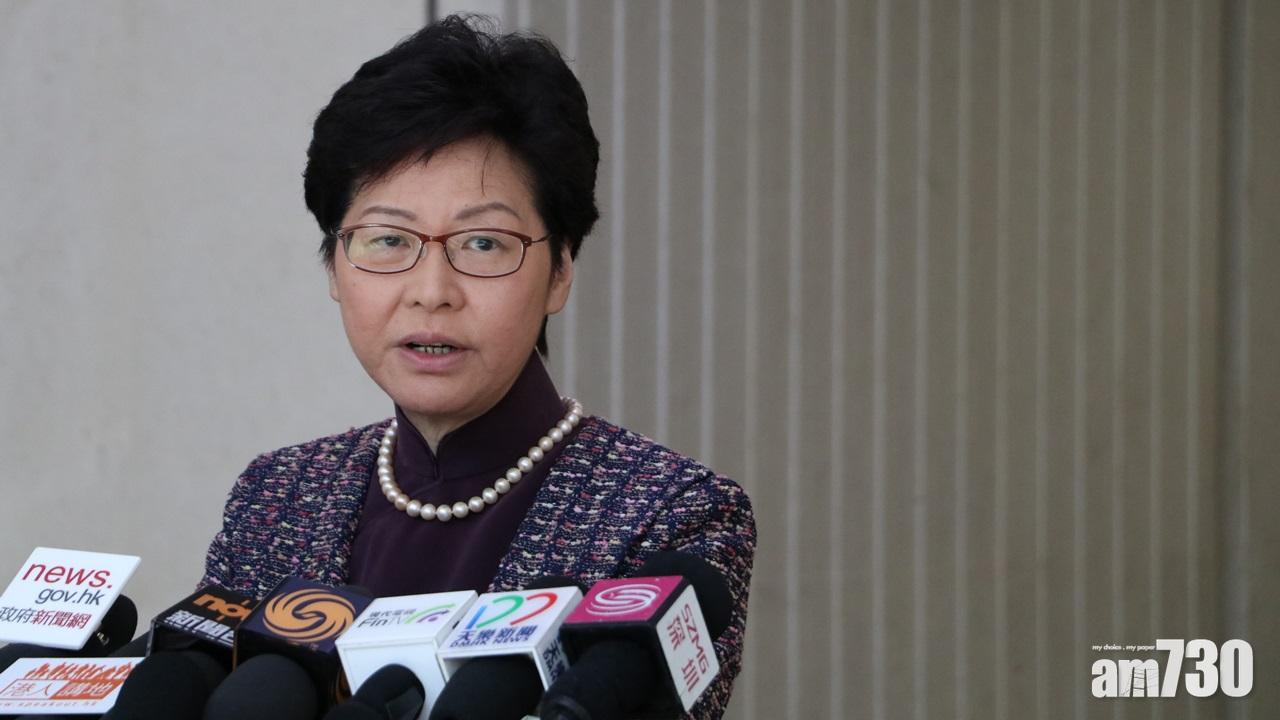 林鄭月娥指政府會依法處理出言侮辱恐嚇法官言行