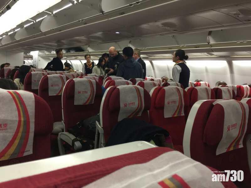 中國籍飛機老鼠捷克被捕