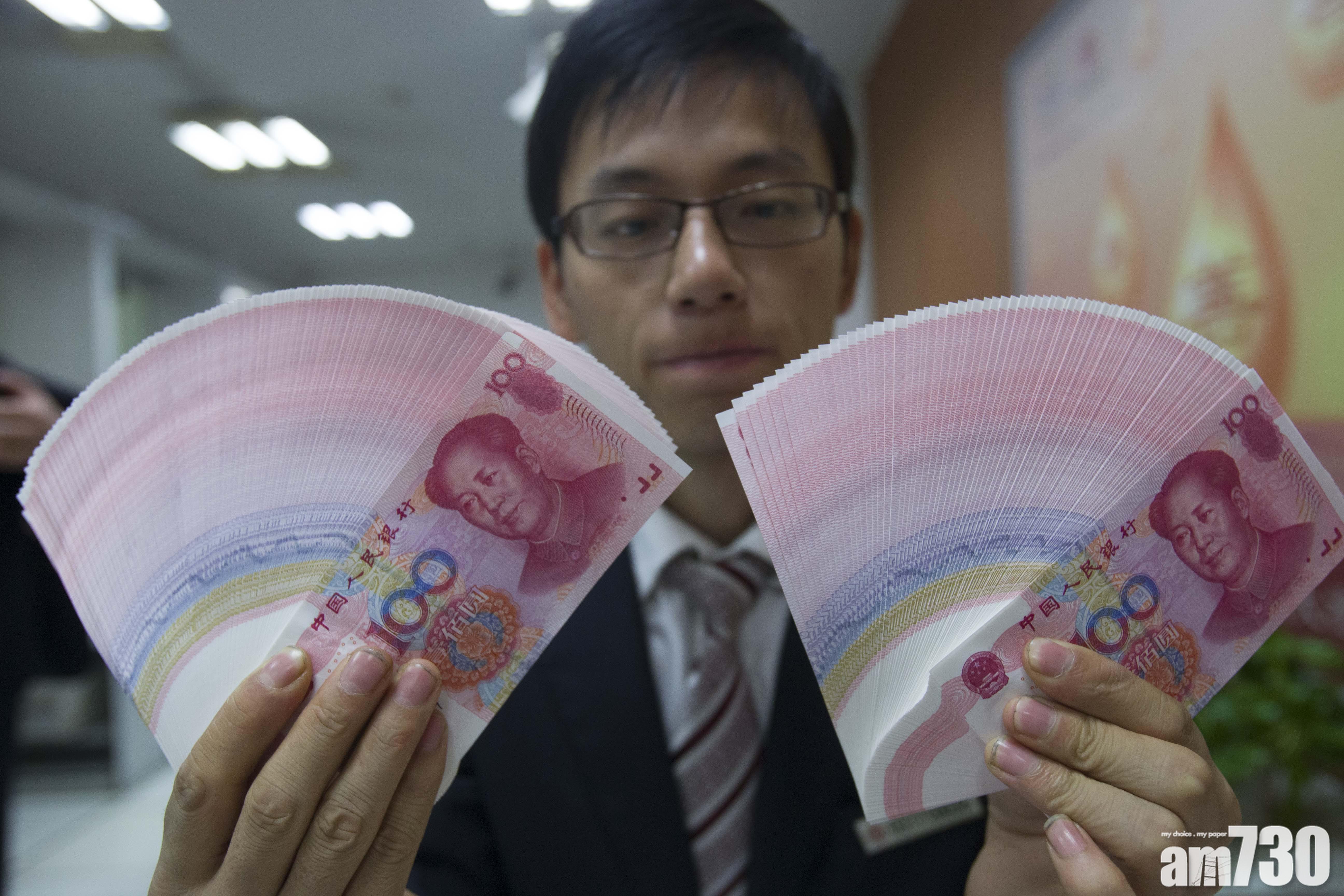 在岸離岸人民幣價跌