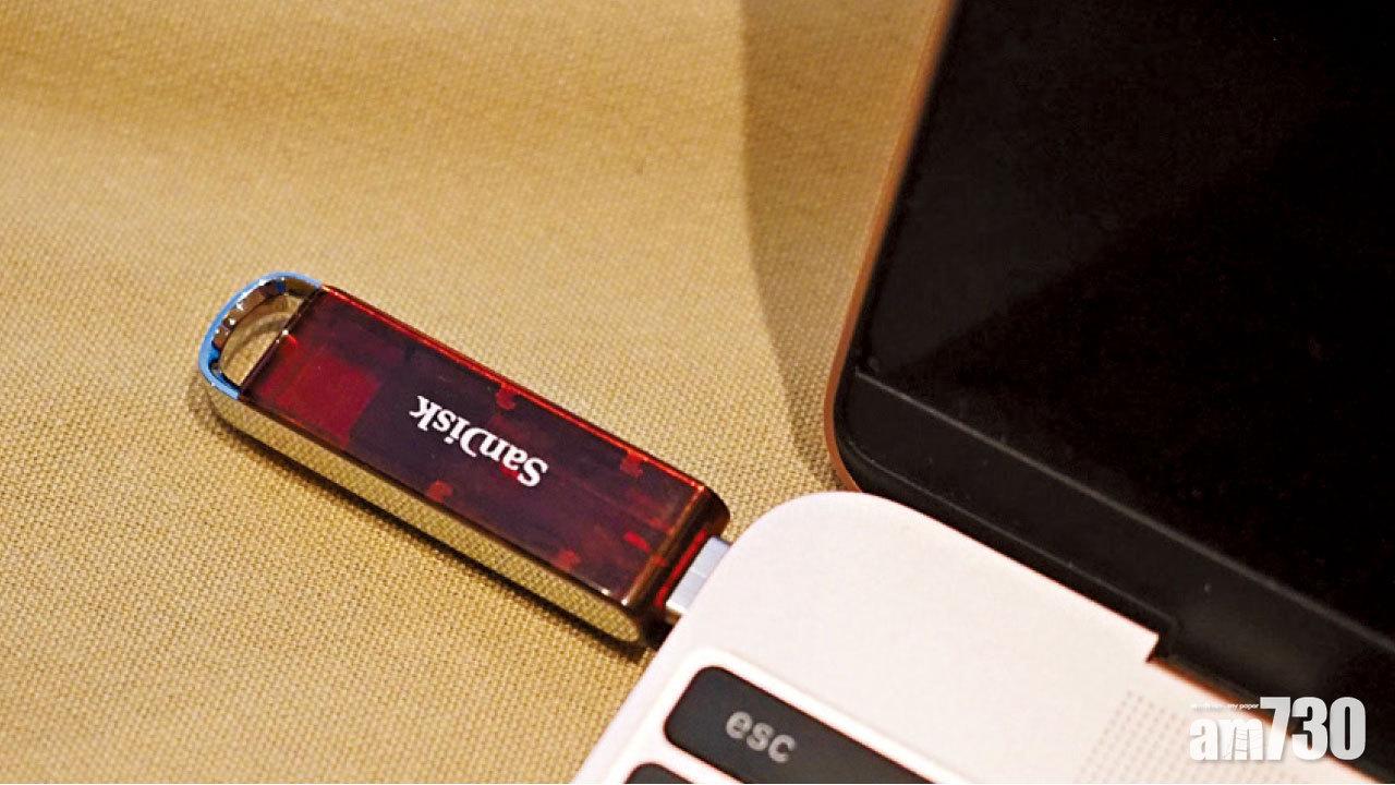 SanDisk展出全球最小1TB USB-C隨身碟