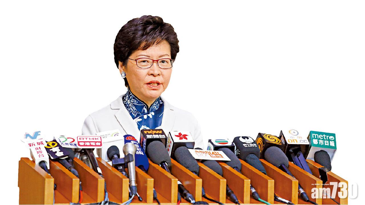 重申一地兩檢法理基礎 林鄭斥「閹割論」不文雅