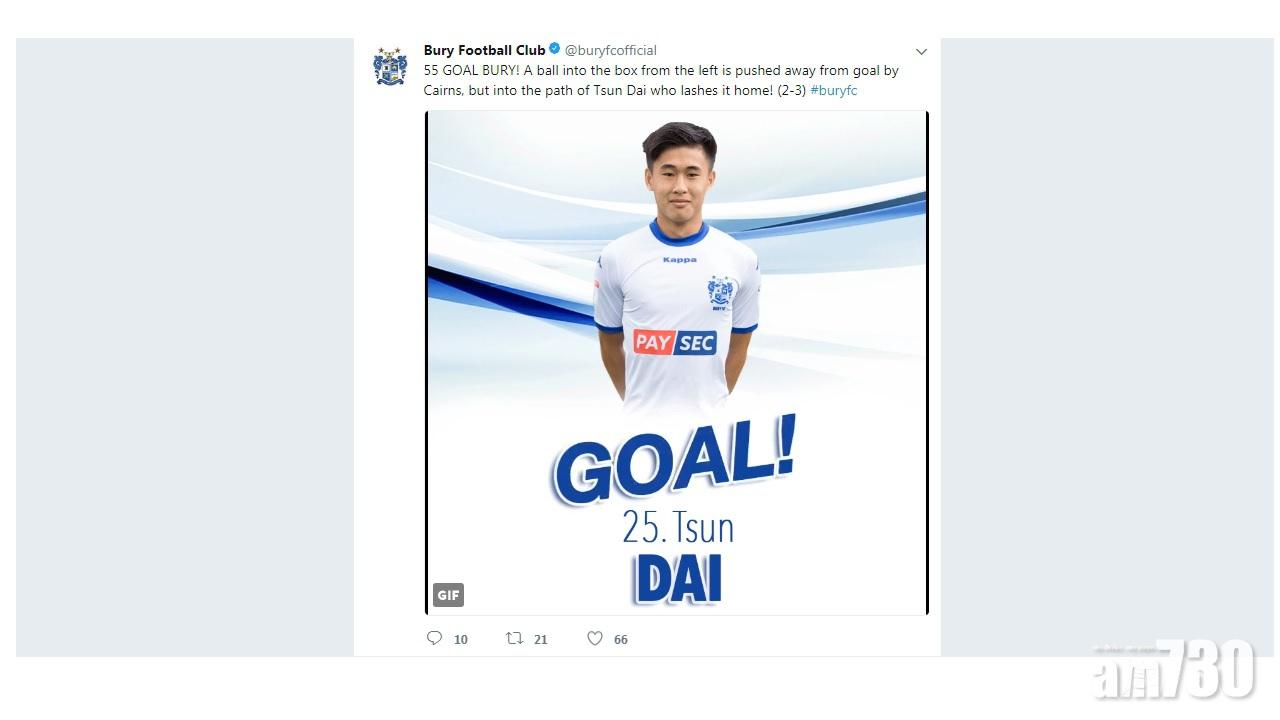 香港小將戴偉浚加盟貝利首入球  球會點名讚