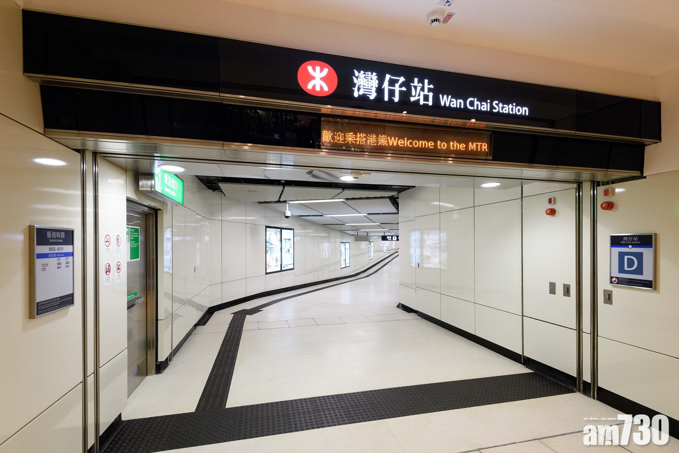 齊來慶祝灣仔站D出口　地下街購物買1送1及折扣優惠