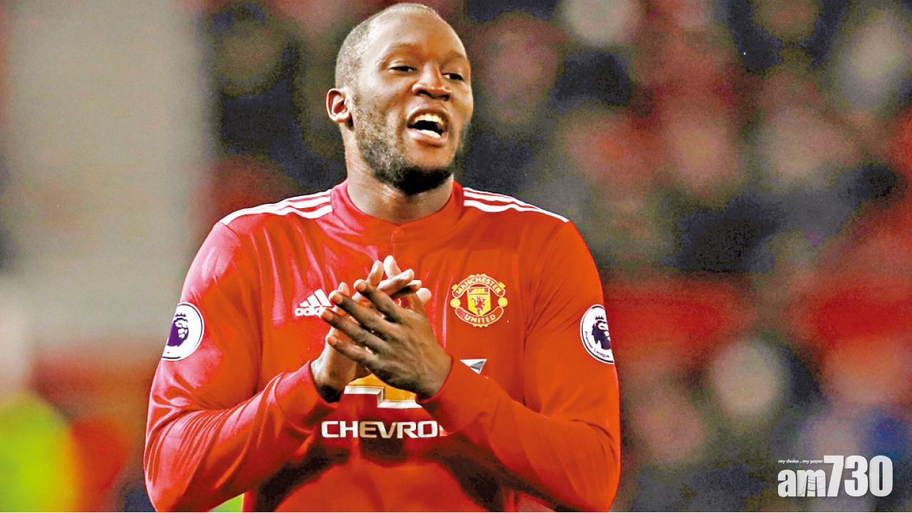 愛華頓大股東爆料：盧卡古信巫術拒續約