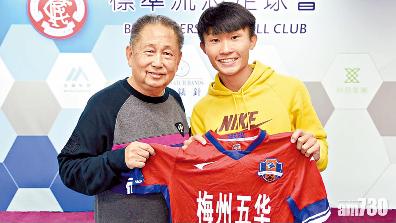 港將徐宏傑投中甲梅州