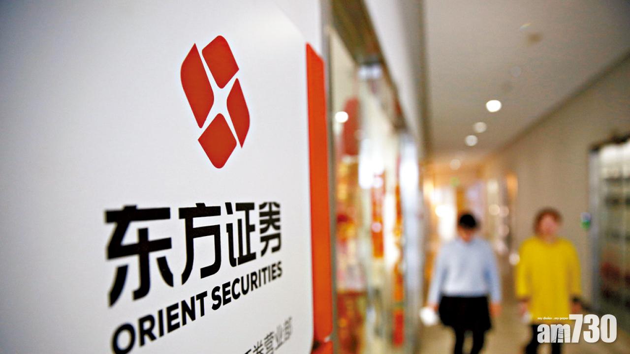 銀河證券上月少賺86% 東方證券純利漲6A8%