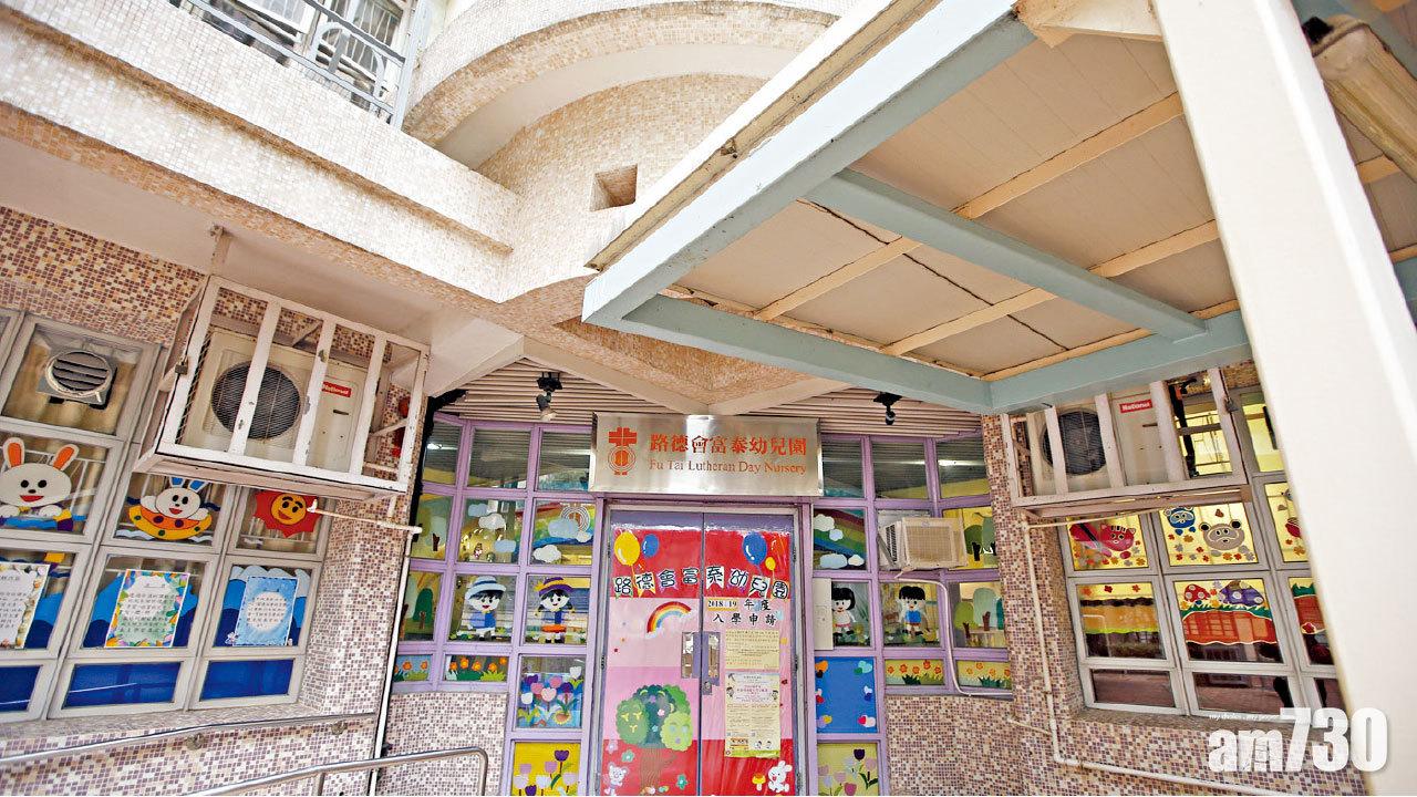 幼兒園被指隱瞞臨臨受虐 路德會設工作小組徹查