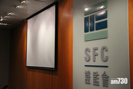 瑞士盈豐銀行遭證監罰200萬