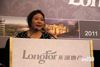 龍湖地產銷售超標