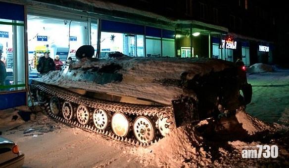 【冇人阻到我】俄漢為一樽酒偷裝甲車撞超市