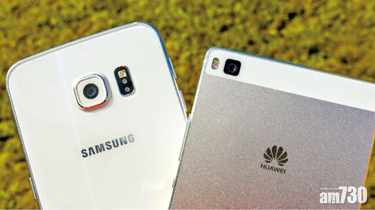 被裁定侵犯華為專利 三星4G手機恐在華禁售