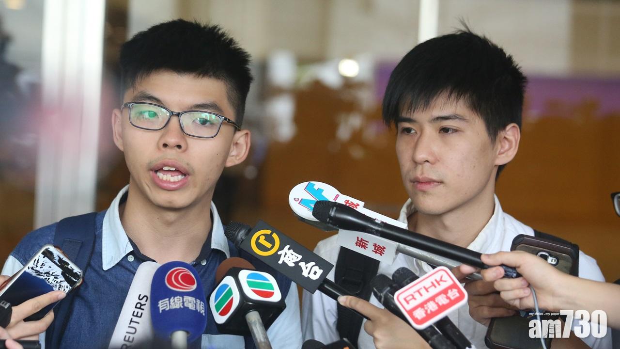 黃之鋒等涉佔旺藐視法庭案下周三判刑