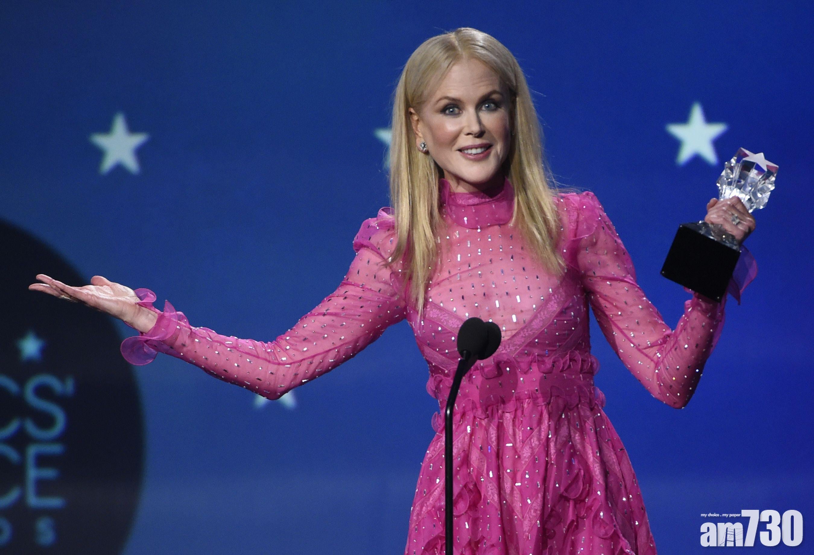 【影評人之選大獎】瑪歌羅比封影后 妮歌潔曼贏視后