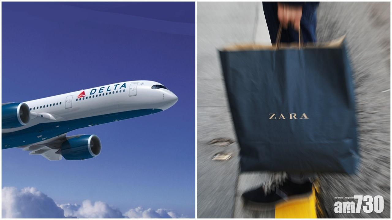 達美ZARA都中招  被官媒揭列台為「國家」