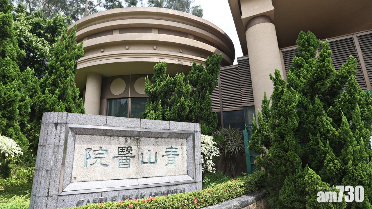 青山醫院病人疑藥物致併發症死亡  陪審團一致裁定死於不幸