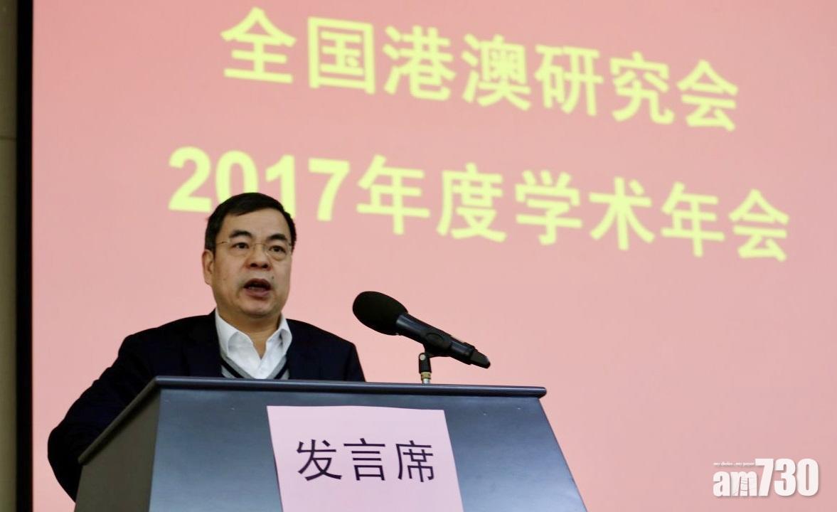 張榮順指有人將一地兩檢問題政治化  製造法律迷霧