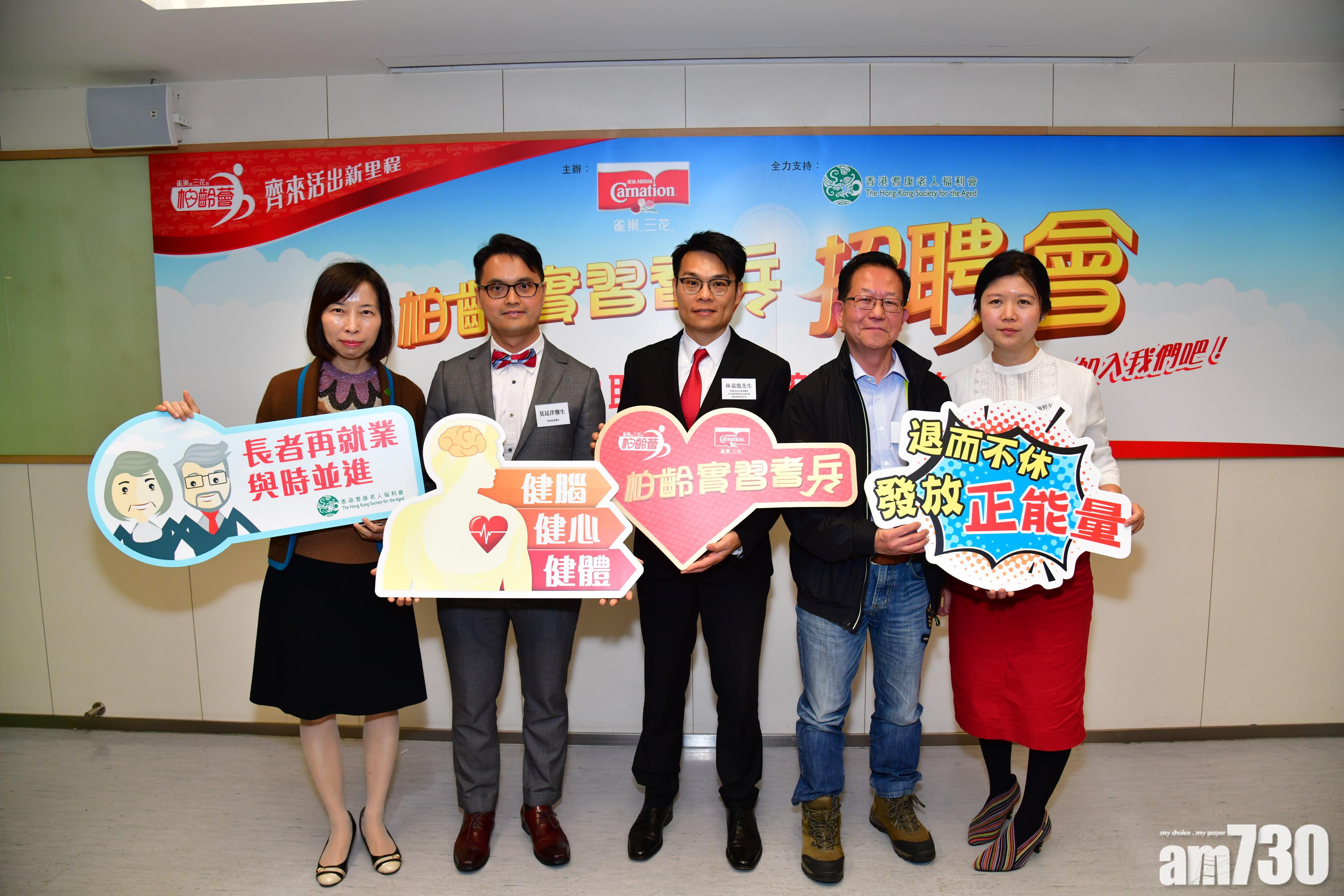 60歲退休增認知障礙症及情緒病風險