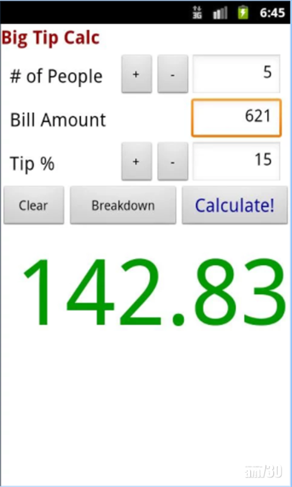 食飯分帳好幫手 埋單