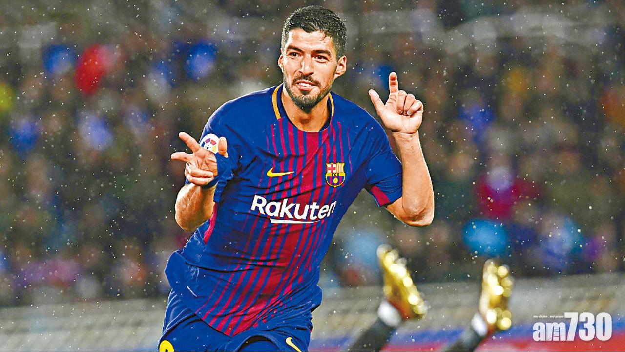 巴塞作客反勝皇蘇破11年魔咒