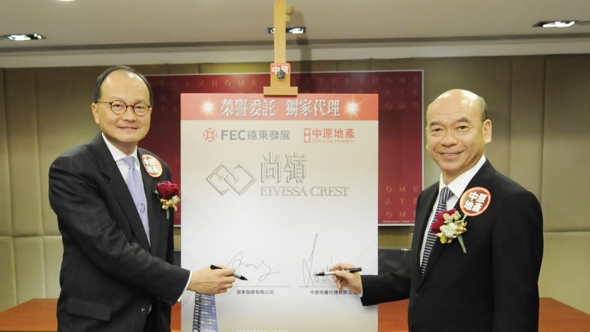 尚嶺推平台花園戶