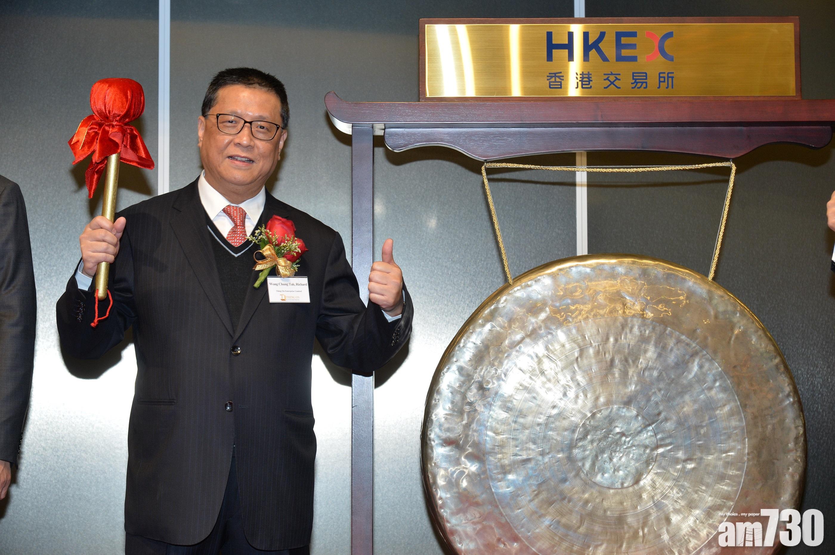 晉安實業掛牌升5.6%