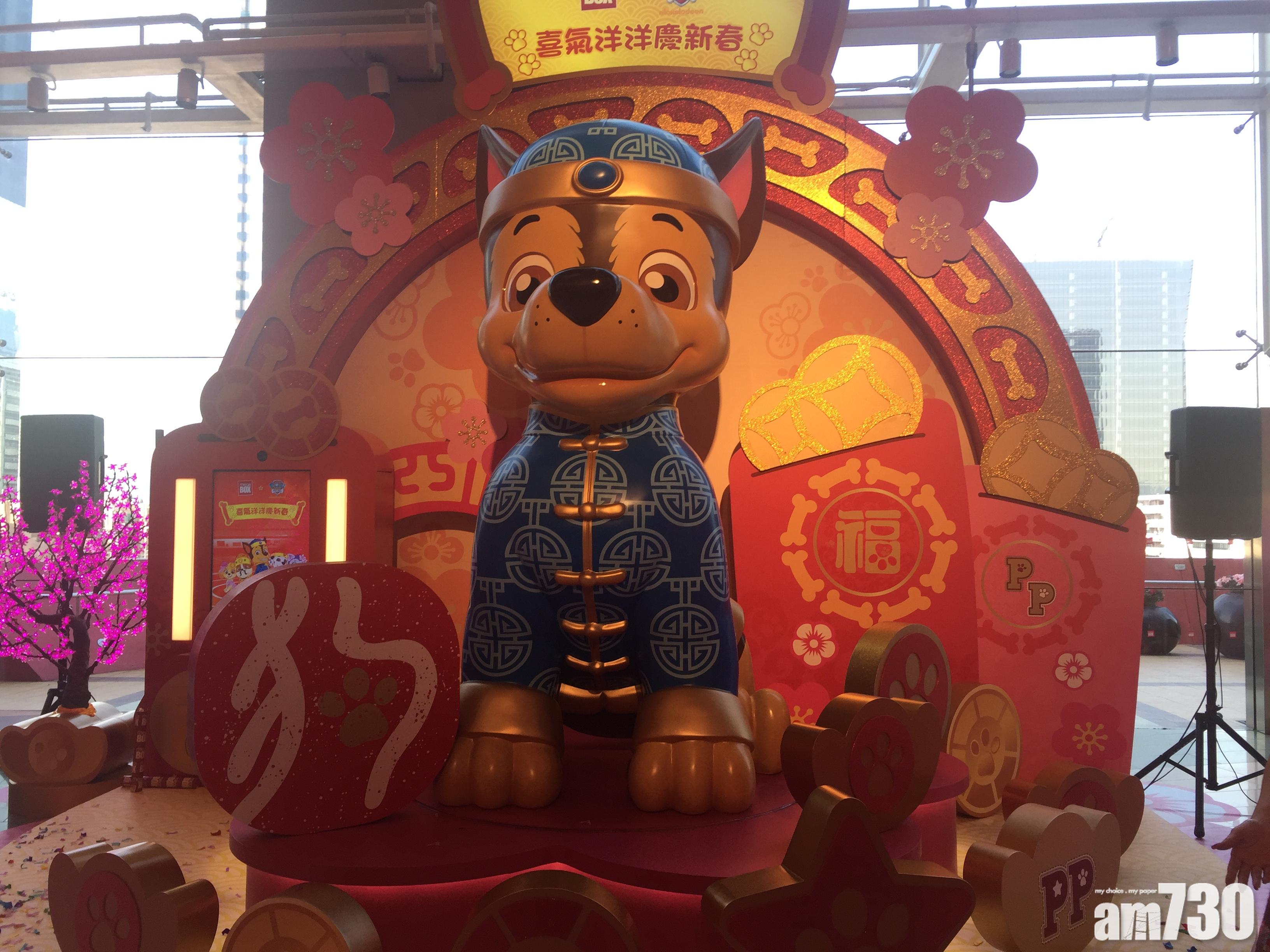 PAW Patrol主角賀年裝迎狗年