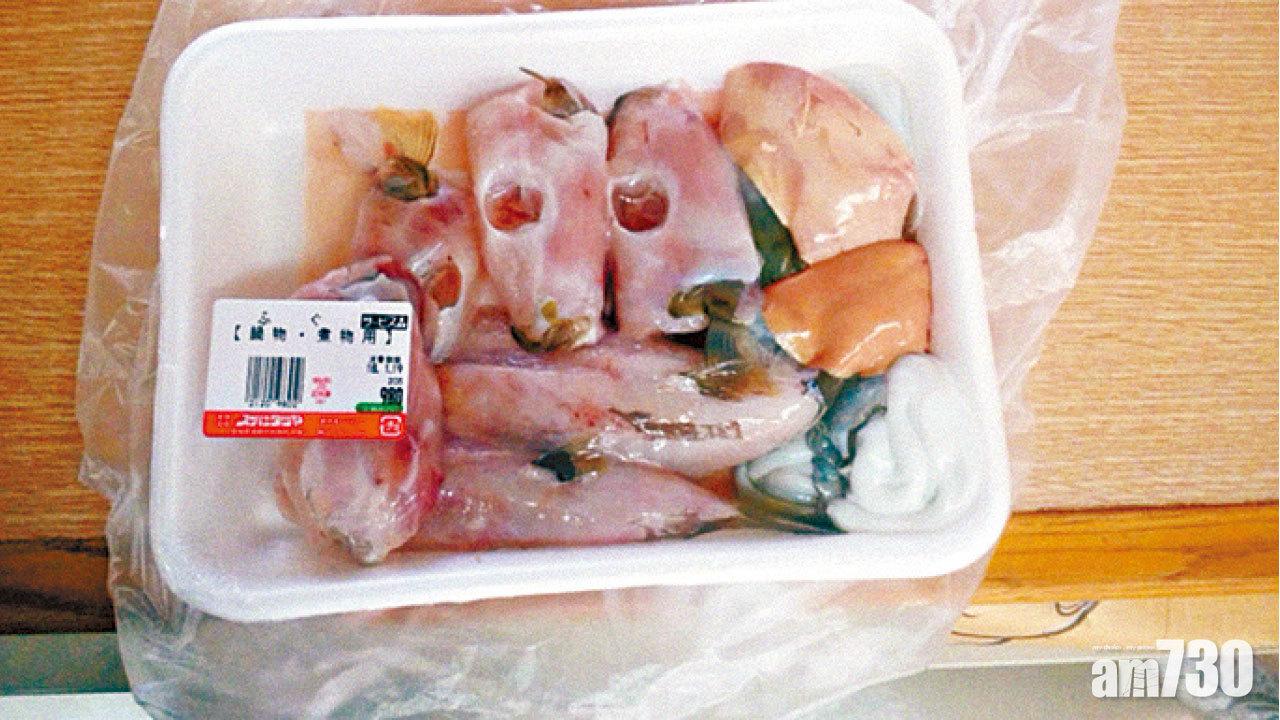 日超市誤售「毒肝」河豚 