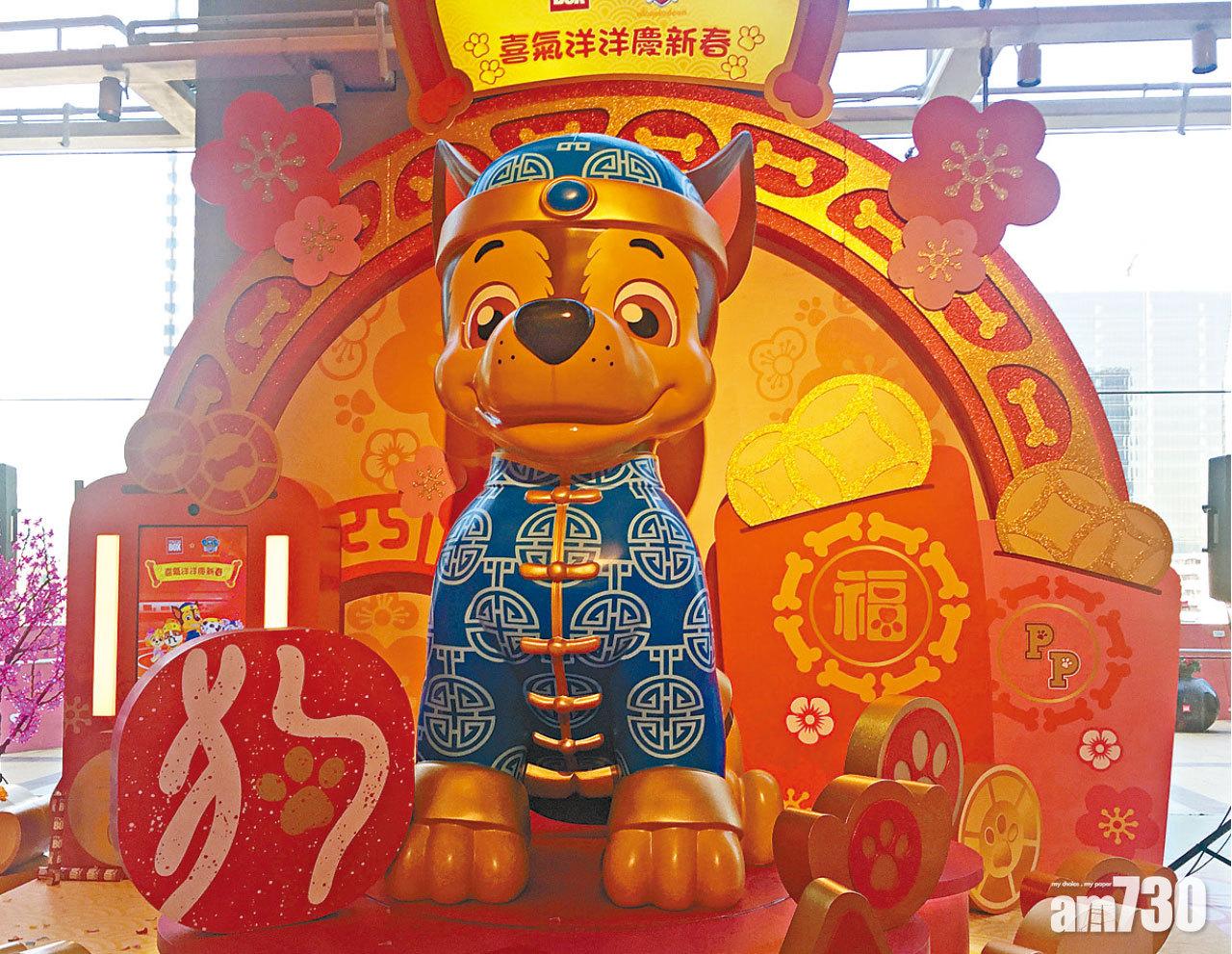 圖片新聞:汪汪隊