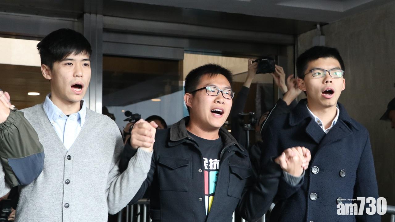 佔旺藐視法庭案  黃之鋒黃浩銘申暫緩刑期下午判決