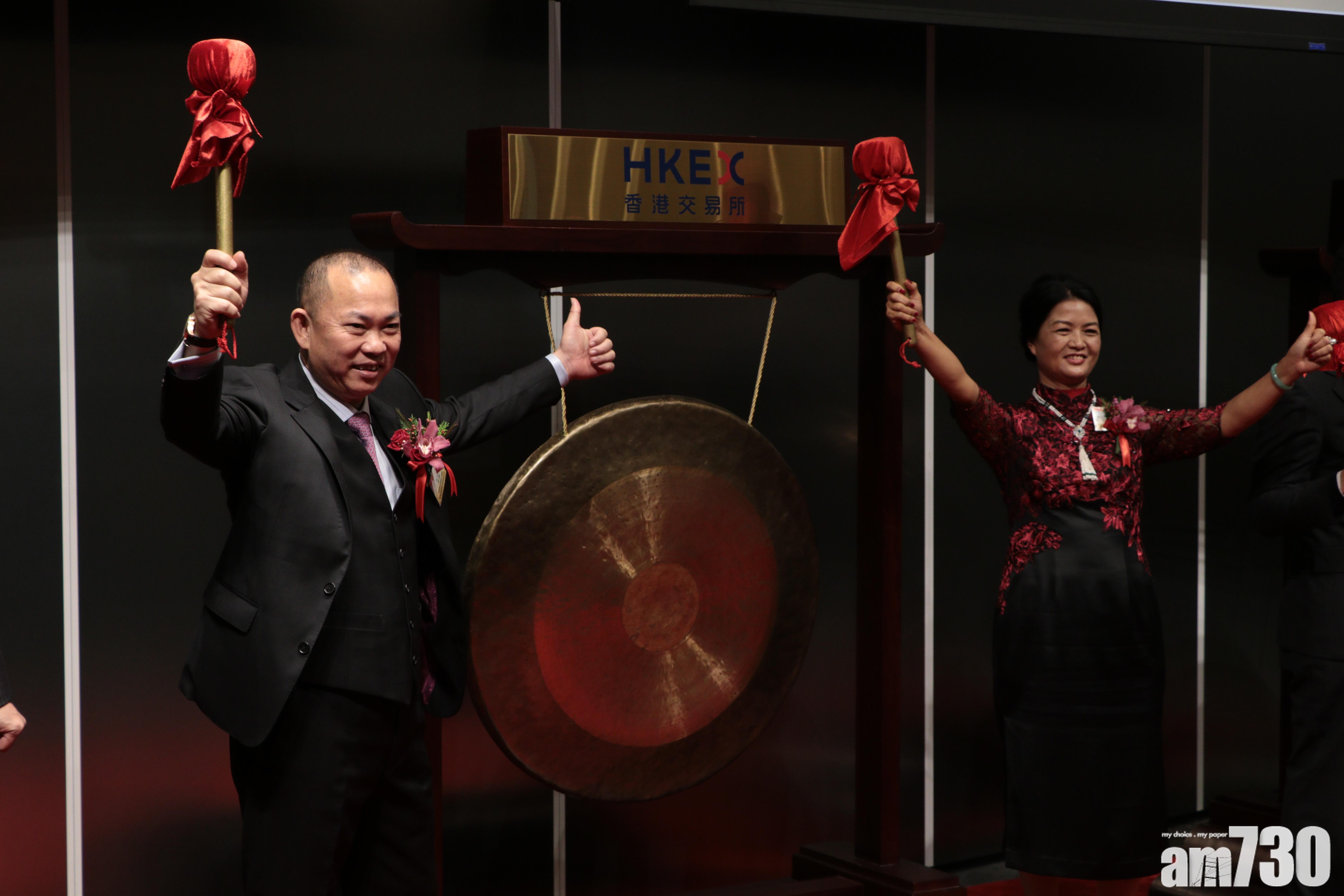 金泰豐首日上市揚24%