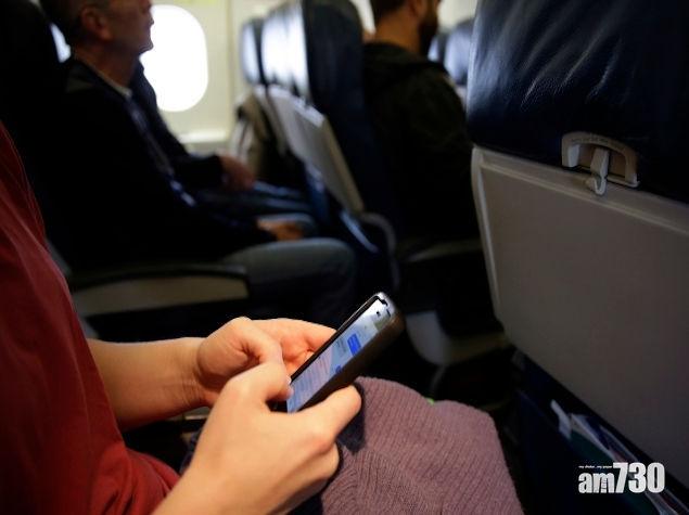 東航海航明起開放空中使用手機